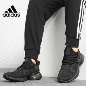 Adidas/阿迪达斯正品 男女阿尔法小椰子黑武士运动跑步鞋 D97320