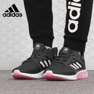 Adidas/阿迪达斯正品女鞋2019新款运动清风鞋子跑鞋跑步鞋 B41603
