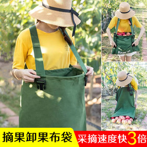 水果采摘包果园采果神器果树专用卸果兜摘苹果脐橙摘果袋农用布袋
