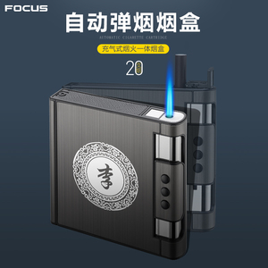 ZORRO佐罗20支装烟盒打火机创意一体个性防风充气自动弹烟便携香