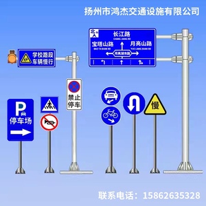 交通标志牌立杆道路指示牌单立柱悬臂F型杆交通标志杆标识牌定制