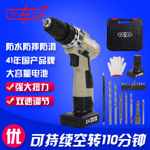 上海沪工新款正品12v锂电钻手电钻带正反转充电钻电动螺丝刀