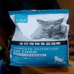 猫粮通用型5斤10斤20斤高蛋白幼猫蓝猫大袋增肥发腮冻干猫粮便宜