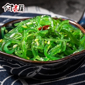 佳海日式小吃前菜芝麻海草裙带菜中华沙律沙拉1kg