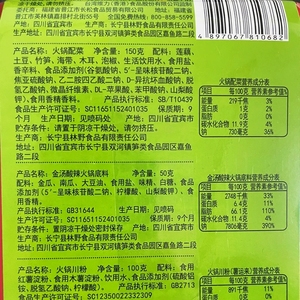 自热小火锅全素食佛家 素懒人速食食品免煮即食宿舍素菜版不辣