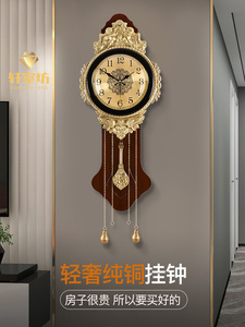 客厅纯铜挂钟轻奢高档时尚美式豪华中式挂表欧式大气家用复古钟表
