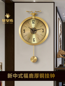 客厅新中式黄铜挂钟欧式轻奢家用时尚钟表餐厅玄关装饰静音石英钟
