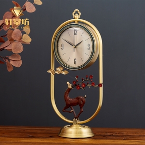 客厅座钟家用纯铜鹿摆件新中式钟表时尚台式时钟摆放创意个性台钟