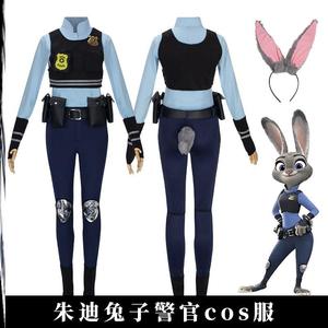 儿童节衣服朱迪兔子警官cosp成人疯狂动物城漫展动漫演出套装女