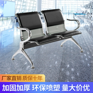 双人位钢制机场椅公共不锈钢椅2人位办公连排椅休息长条厅会议椅