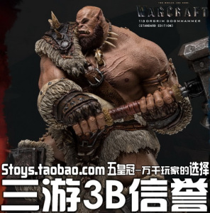 DAM DAMTOYS DMLW012/13 10寸 魔兽 奥格瑞姆 ORGRIM 雕像 现货