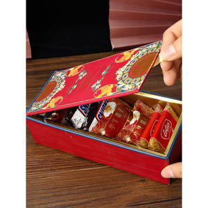 结婚喜糖盒子专用硬纸盒风婚礼礼盒中式订婚回礼糖果盒