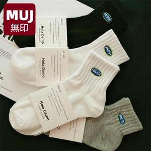 无印MUJ日本4双 春夏季中短筒袜纯棉透气男女袜子白色篮球运动袜