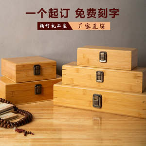 木质首饰茶叶精油收纳长方形实木带锁翻盖定制包装实木竹制品礼盒