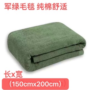特价毛巾被军绿色毛毯夏季绿色纯棉空调被单兵内务毯豆腐块定型毯