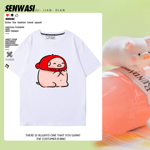 可爱粉红猪猪ins潮牌上衣卡通男女情侣小众设计夏季休闲短袖T恤衫