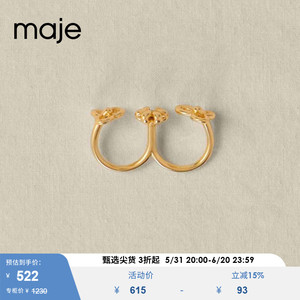 Maje Outlet夏季女装时尚设计感花瓣双指环连体戒指MFABI00839
