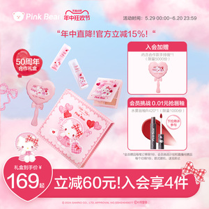 【618抢购】pinkbear皮可熊kitty合作联名滋润口红礼盒唇釉彩妆女