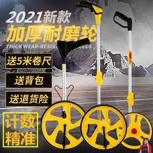 测距轮手推滚轮式测距仪量路车高精度公路户外滚动推尺工程测量尺