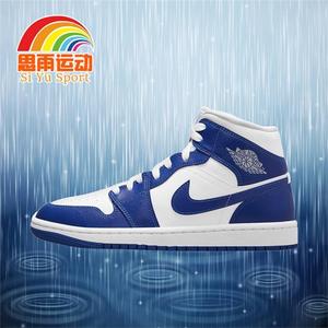 Air Jordan 1 Mid AJ1风暴蓝 小闪电 肯塔基中帮篮球鞋BQ6472-104