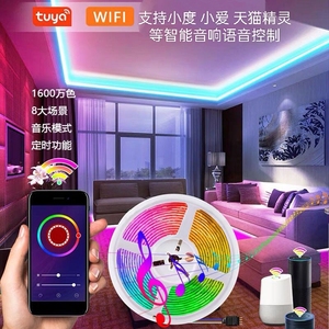 涂鸦WiFi小爱小度天猫精灵智能语音七彩灯带卧室音乐RGB变色自粘