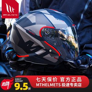 西班牙MT摩托车头盔雷神半盔四分之三盔男女夏季防晒双镜片3c认证