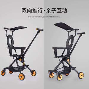 Baby walking artifact children's trolley baby two-way simple