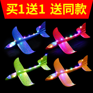 儿童泡沫手抛飞机玩具回旋耐摔拼装发光航模塑料纸滑翔机模型亲子