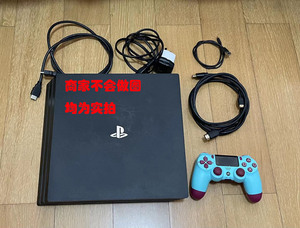 PS4二手pro原装正版索尼家用游戏机 主机游戏  战神神秘海域