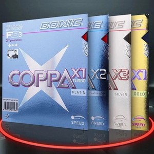 DONIC多尼克乒乓球拍胶皮COPPA铂金X1 X2 X3反胶套胶进口涩型