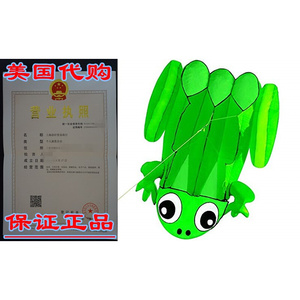 HENGDA KITE for Kids Frog Single Line Soft Cloth Kite Flying