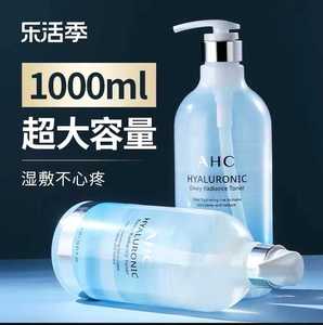 韩国AHC爽肤水神仙水1000ml补水保湿柔肤水湿敷B5透明质酸玻尿酸
