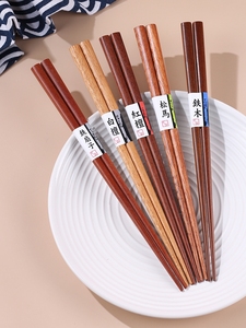 日本正品日本进口石田天然木筷子5双套装家用南国五木日式尖头防