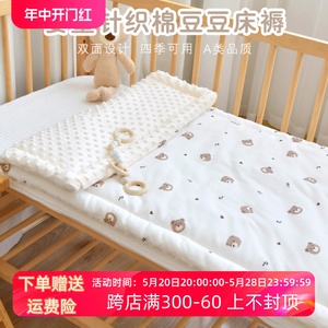 婴儿床褥子初生宝宝纯棉床垫幼儿园午睡垫被儿童床专用褥垫可水洗
