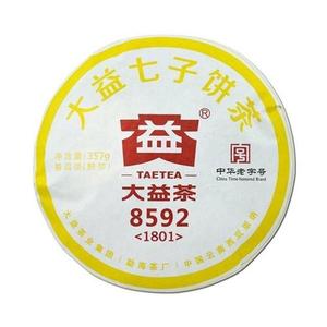 大益8592普洱茶熟茶2018年云南勐海七子饼茶357g2101批次【保真】