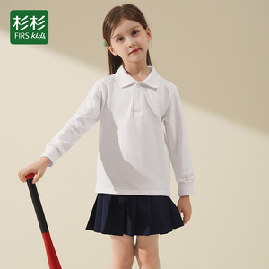 杉杉女童POLO衫儿童纯色T恤秋季小学生校服长袖女孩白色上衣秋衣