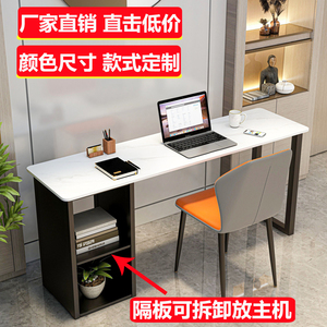 轻奢现代极简岩板书桌柜一体靠墙家用小户型办公电脑长条窄桌子