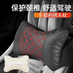 车载仿红酒头枕汽车头枕四季可用型对装内饰用品车用PU皮护颈枕