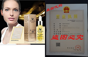 PanDaDa Liquid Face Cream 24K Gold Collagen Skin Care White
