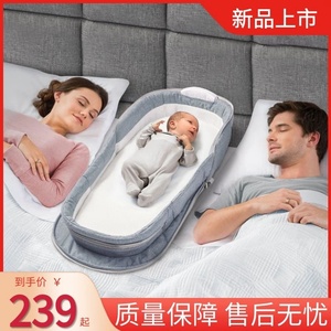 便携式床中床宝宝婴儿可折叠外出移动新生儿睡床上床防压睡觉神器