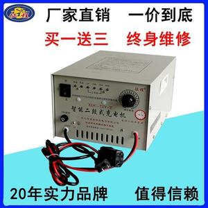 征程电动三轮车智能充电器水电瓶组4860V72V纯铜大功率快速充电机