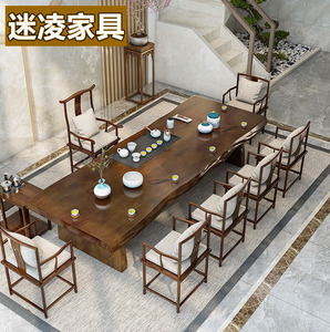 新中式原木茶桌椅组合实木大板乌金石茶盘套装一体茶几禅意茶水台