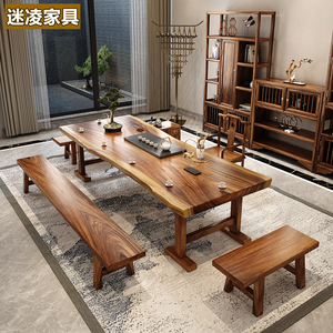 新中式黑胡桃木现代功夫茶几茶艺桌原木实木茶桌椅组合茶水台长桌