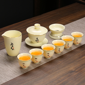 羊脂玉宝石黄功夫茶具套装陶瓷家用盖碗简约泡茶办公中式茶杯整套