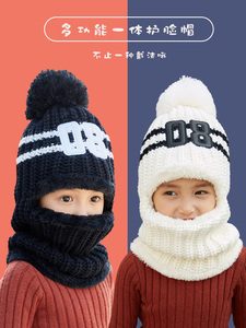 哈尔滨帽子秋冬季防风护脸儿童帽子围巾一体帽宝宝套头帽加厚连体