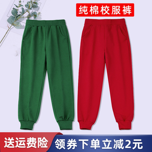 男女童墨绿大红色运动裤儿童夏季薄款收口长裤透气小学生校服裤子