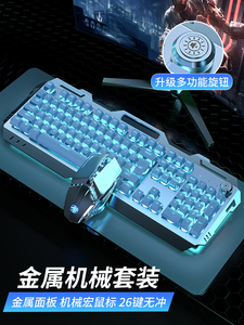 华硕前行者真机械手感键盘鼠标套装电竞游戏电脑有线无线垫键鼠三