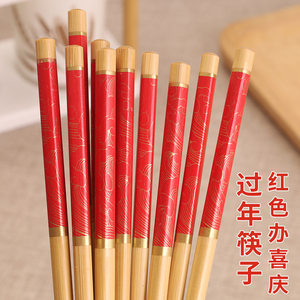 天然楠竹 家用竹筷子5-10双中式防滑成人红色办喜事 过年竹木快子