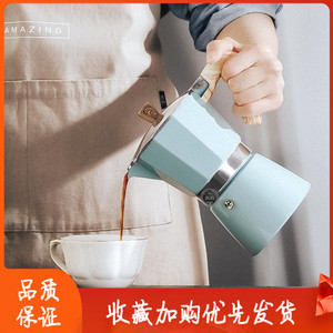 摩卡壶意式手冲杯煮咖啡壶一体壶滤杯法压壶家用烧煮咖啡机套装