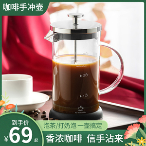 双层手冲式法压杯家用330ml咖啡器具法压过滤冲茶壶耐热不锈钢杯